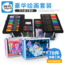  Meile childrens art box painting set Art painting color lead crayon color pen combination Stationery gift box