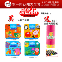 Melo childrens picture book childrens coloring book graffiti painting teaching enlightenment school pen painting and coloring book