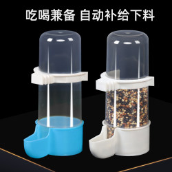 Automatic Water Fountain for Birds, Automatic Feeder for Millet, Millet Food Box, Parrot Water Fountain, Drinking Water Kettle, Bird Supplies