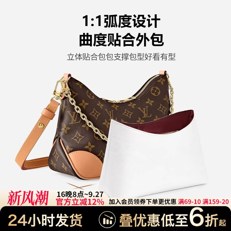 Handcrafted by Artisans, Suitable for Lv Monogram Croissant Bag Inner Bag Accessories, Waterproof Storage Bag, Shoulder Strap Hardware Protective Film Handcrafted by Artisans, Suitable for Lv Monogram Croissant Bag Inner Bag Accessories, Waterproof Storage Bag, Shoulder Strap Hardware Protective Film