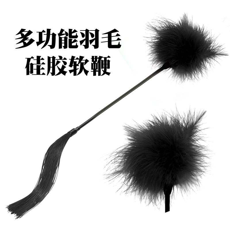 Rattan Small Leather Whip Couple Toys SP Props Horse Whip Whip Up Boyfriend Woman M Stray leather loose whip PP-Taobao