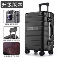 Черная версия обновления