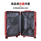 Красный чемодан для невесты, коробка