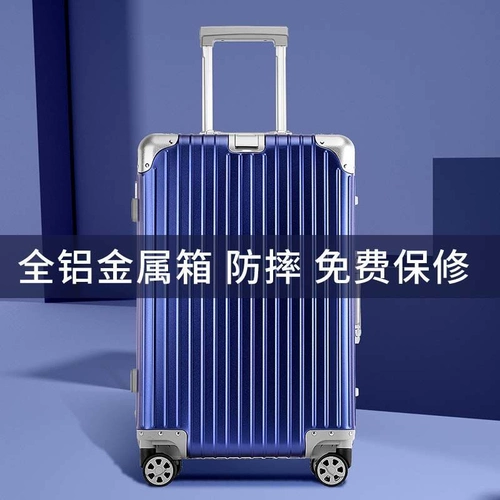 Металлический чемодан подходит для мужчин и женщин, коробка, алюминиево-магниевый сплав, 30 дюймов