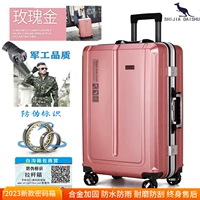 Легкий роскошный стиль [модель персонажа фэншана] Розовое золото