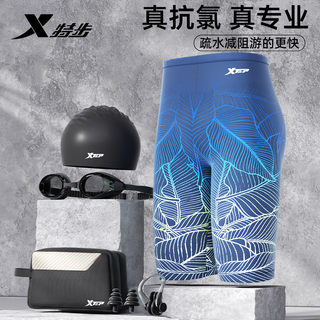 特步泳裤男士2025新款游泳分体套装防尴尬泳裤专业全套装备男泳裤