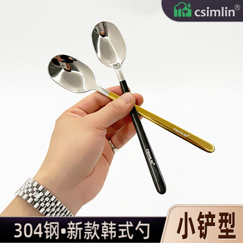 Kitchen forest shovel spoon high-value new korean spoon
