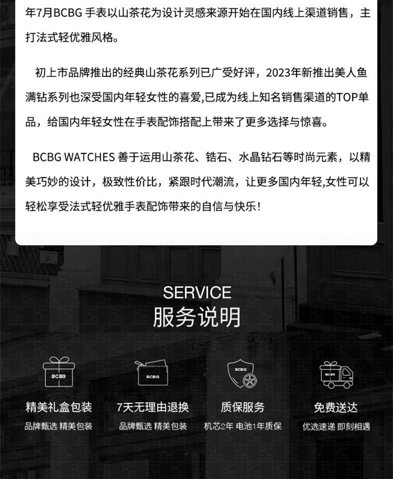 Часы Европа bcbgmaxazria美人鱼轻奢女款手表 椭圆珠光石英手表 杨美丽系列