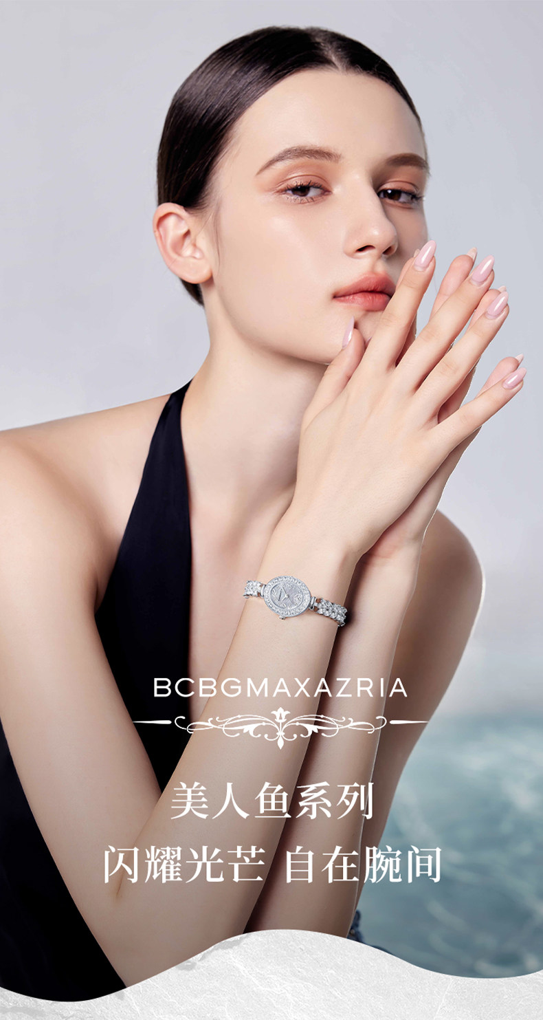 Часы Европа bcbgmaxazria美人鱼轻奢女款手表 椭圆珠光石英手表 杨美丽系列