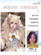 [Princess Jasmine] Wig for Women, Long White Gold Hair, Long Curly Hair, Lolita Style, Big Waves, Natural and Fluffy, Full Head Wig