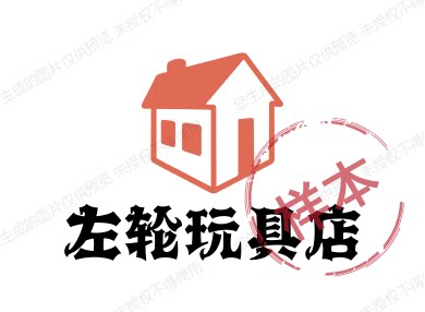 怀旧经典左轮玩具店