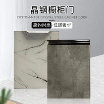 Cabinet door set to be made with frame crystal steel door full aluminum kitchen cabinet door panel ordered hearth tempered glass kitchen cabinet door custom-made