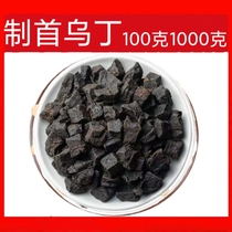 Made from Chinese herbal medicine Polygonum multiflorum diced cooked Polygonum multiflorum soaked in water roasted Polygonum multiflorum without sulfur grinding and left black Polygonum multiflorum powder