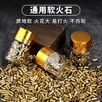 Suitable for zippo soft flint particles thickened kerosene gas lighter Zorro grinding wheel spark stone general purpose