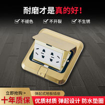 West L Door Sub Ground Socket Full Copper Waterproof Multifunction Home Ampouframe Five Holes ten Hole Floor Ground Floor Sockets