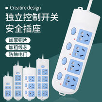 Pure copper socket with wire extension wire plugboard Home porous Multi-functional wiring board row-plug converter wireless plug-in