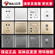 Original Dress Bull Switch Bull Socket Home Dress 23 Inserts Five Holes Furniture Wall Panel 86 Type Concealed