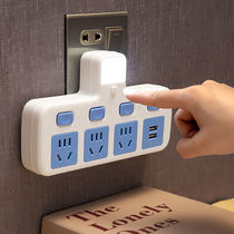 Socket multifunction porous USB plug converter wireless charging home plug-board with switch small night light