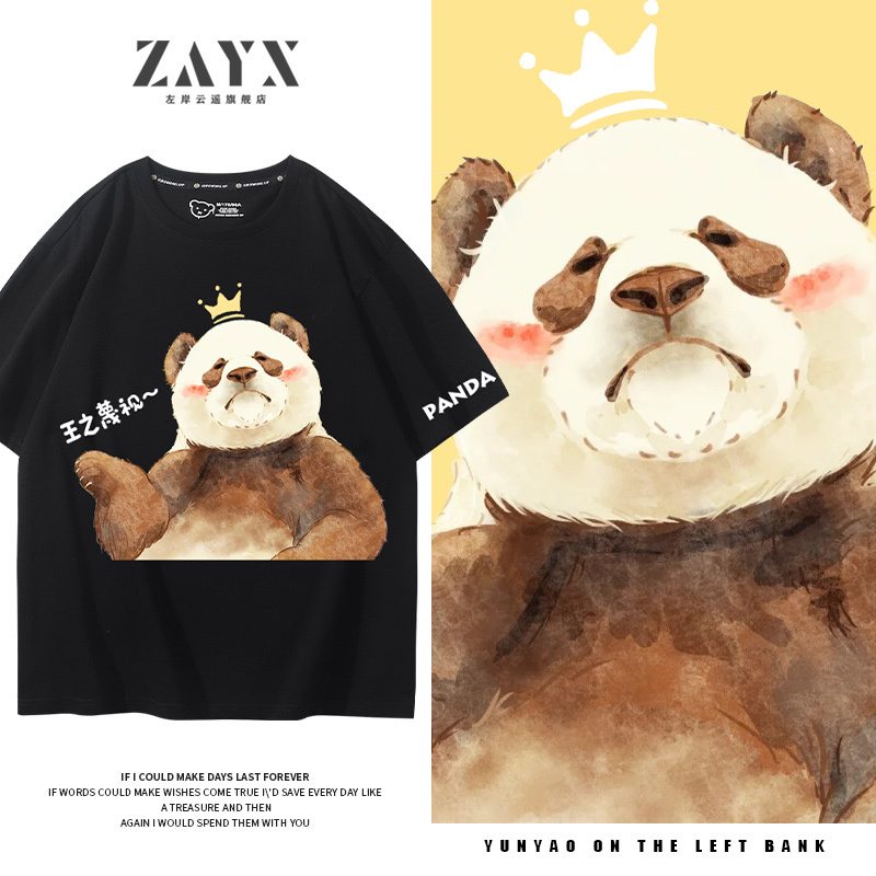 Panda Oreo Melan Meaty Seven Little Pigs Abao New Short-Sleeve T-Shirt for Men and Women, Summer Pure Cotton Loose Top Panda Oreo Melan Meaty Seven Little Pigs Abao New Short-Sleeve T-Shirt for Men and Women, Summer Pure Cotton Loose Top