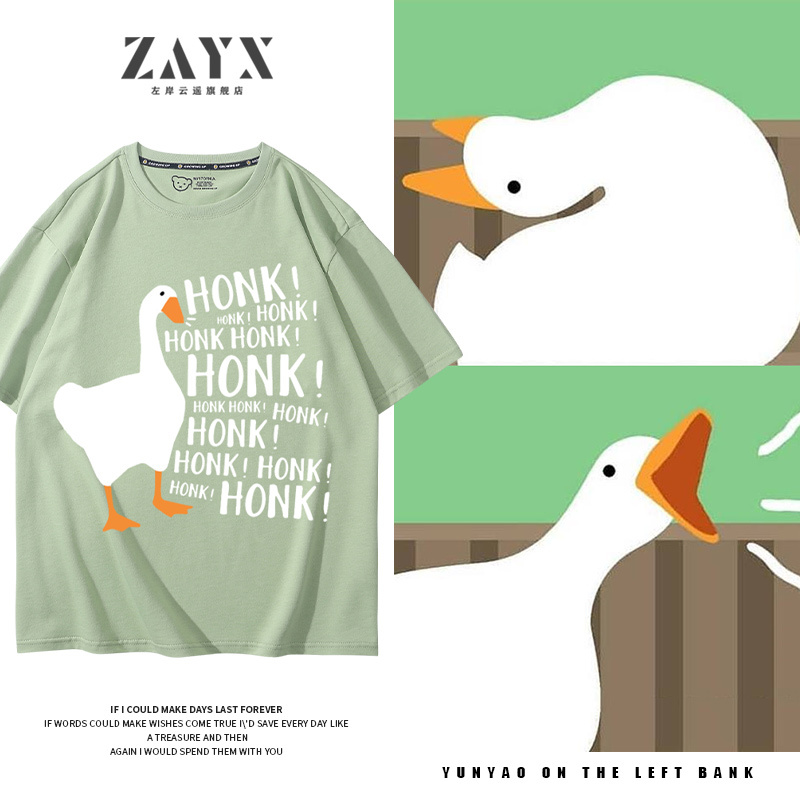 Untitled Goose Game T-Shirt Short Sleeve Unisex Question Mark Duck