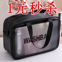 Makeup Bag 2021 New Ins Wind Super Fire Portable Women Travel Large Capacity Waterproof Toiletries Cashier Bag Box box