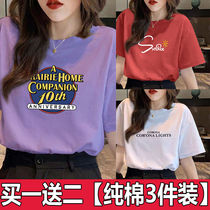 Shandong is the Ink T-shirt female Qingdao Foreign Trade Special cabinet 2022 Net Red Burst Short Sleeves Micro Fat Positive Shoulders slim and beautiful