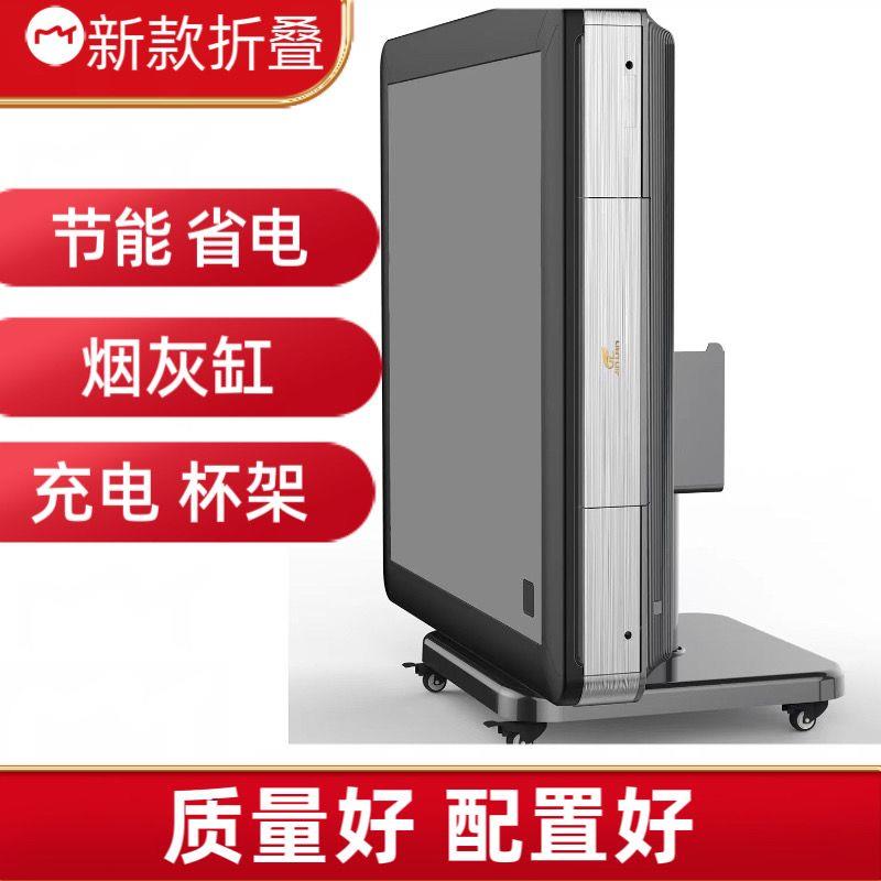 Muted mahjong machine fully automatic table dual-use mahjong table Mahjong table Home Hemp Table Folding Four-Mouth Machine Hemp-Taobao