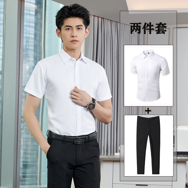 Shirt Western Pants Suit Men Business Positive Dress Two Sets White Shirt West Dress Pants Fit for professional Graduation Photos-Taobao