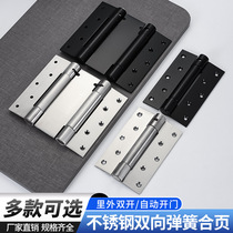 Two-way free entry and exit door hinge two-way spring hinge inside and outside door opening automatic rebound hinge denim door waist door