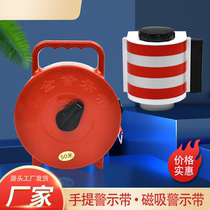 Portable boxed warning tape 30 meters disc safety isolation warning line attention to safety traffic engineering construction site