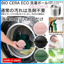 Large-sized laundry ball imported from Japan anti-winding and decontamination special laundry magic ball for washing machines underwear protection bag
