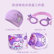 Kuromi Kurumi Swimming Arm Circle Childrens Cute Water Sleeve Arm Circle Double Air Bag Inflatable Swim Ring Floating Sleeves