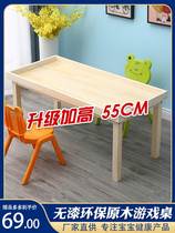 Educational solid wood sand table multi-functional childrens game table play sand table space toy table large table building block table