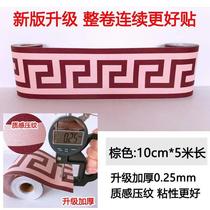 Skirting Self-adhésifs Skirting floor Wall Stickler Door Frame Wrapping side Waist Line Wave Lead Floor Tile Stickers