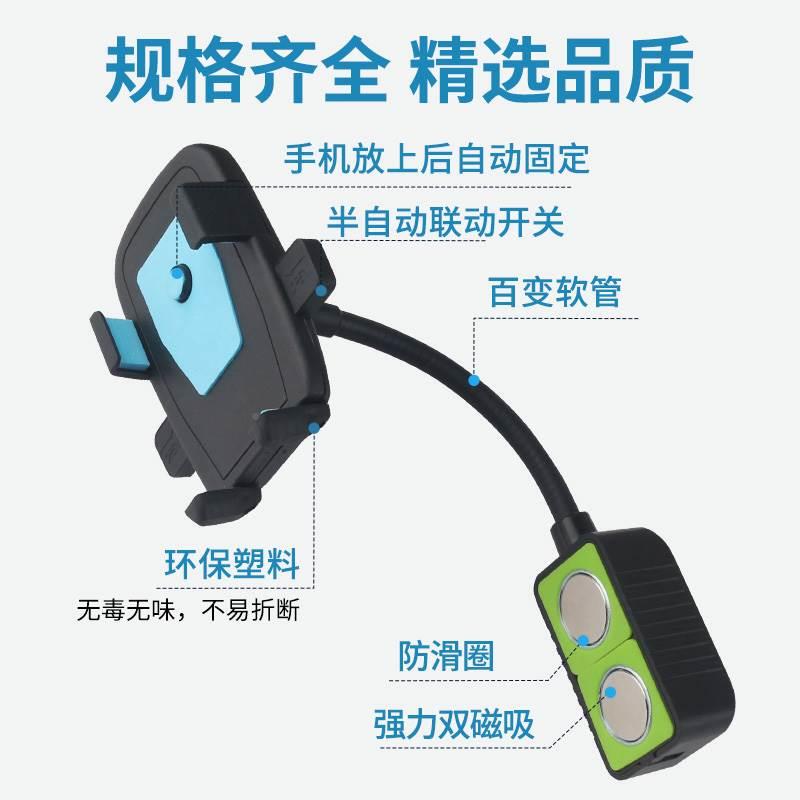 Shockproof Sewing Machine Universal Phone Holder, Flatbed Sewing Machine Magnetic Phone Clip, Overlock Machine 360-Degree Rotation