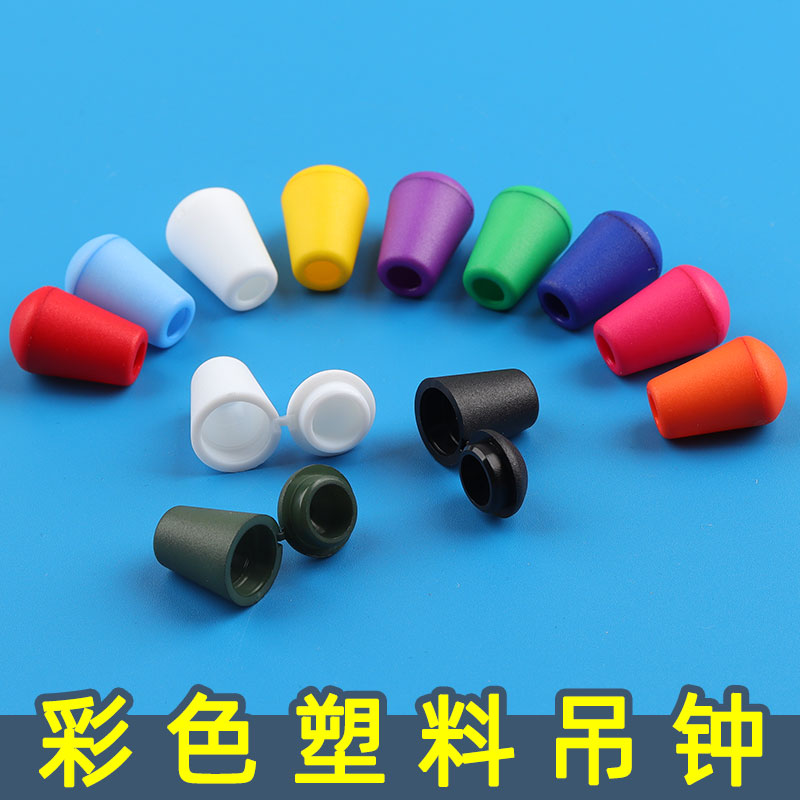 カラープラスチックフード付きロープバックル服ズボン引き紐調整バックル伸縮性ロープヘッドDIY衣類カバー付き吊り下げ時計