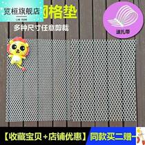 Shangyuan Pet Dog Cage Cat Cage Rabbit Cage Hamster Cage Base Plate Foot Pad Plastic Grid Cushion Anti-Slip Cat Dog Rabbit