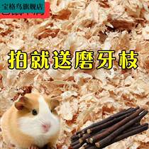 Hamster summer mat sawdust sawdust Sawdust Deodorant Paper Cotton Dragon Cat Toilet Hamster With Exclusive Softness