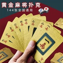 Mahjong Playing Cards 108 Mahjong Playing Cards 108 Paper Mahjong 108 Waterproof Sparrow Special Plastic Cards Frosted
