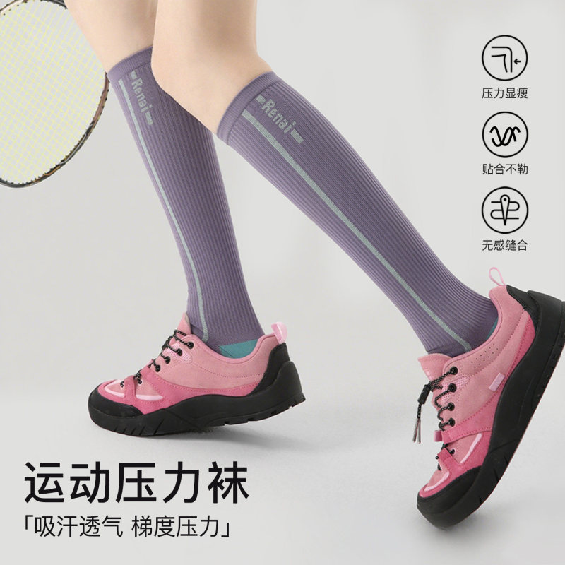 Professional Running Sports Socks for Women, Calf Compression Socks, Hiking, Cycling, Badminton Pressure Long Socks