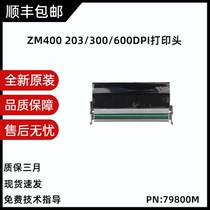 Brand new original ZM400 203DPI 300DPI 600DPI dot thermal label print head G79800M