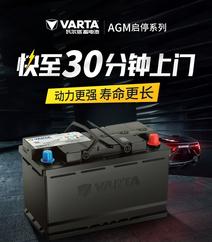 Ắc quy xe Varta ắc quy AGM80 start-stop ắc quy Mercedes-Benz C-class E-class BMW 3 series Audi Volvo gia binh ac quy oto bình xe ô tô