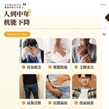 Дакао Япония импортировала таблетки Bawei Dihuang, таблетки Guifu Bawei, таблетки Jingui Shenqi, настоящие таблетки, тонизирующие почки и усиливающие ци, частое мочеиспускание.