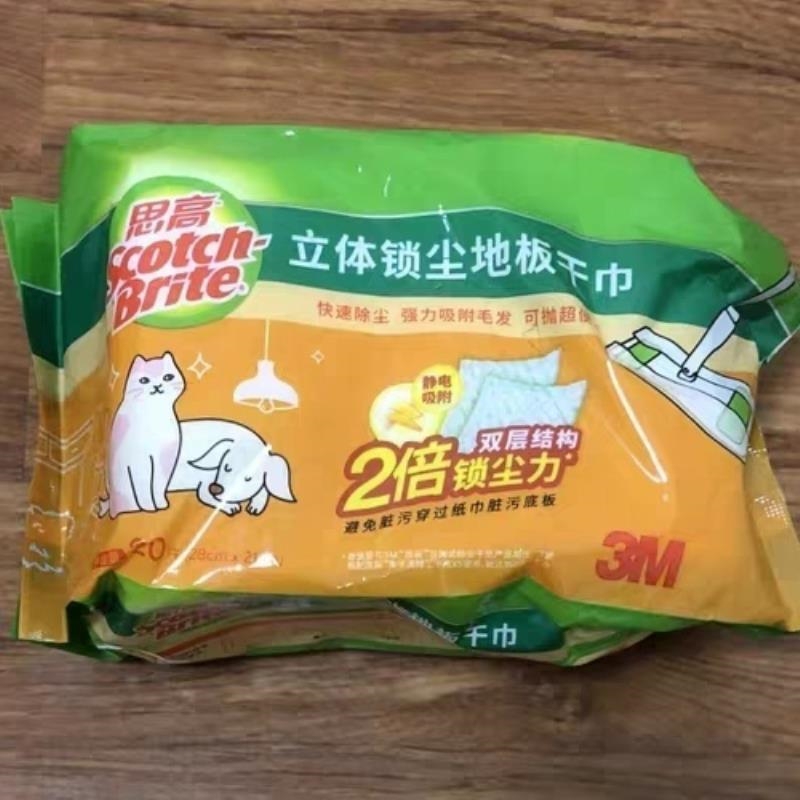 3m Steri-Strip Dust Control Floor Dry Wipes Honeycomb Static Dust Removal Mop Set for Pets Dust Removal Mop 3m Steri-Strip Dust Control Floor Dry Wipes Honeycomb Static Dust Removal Mop Set for Pets Dust Removal Mop