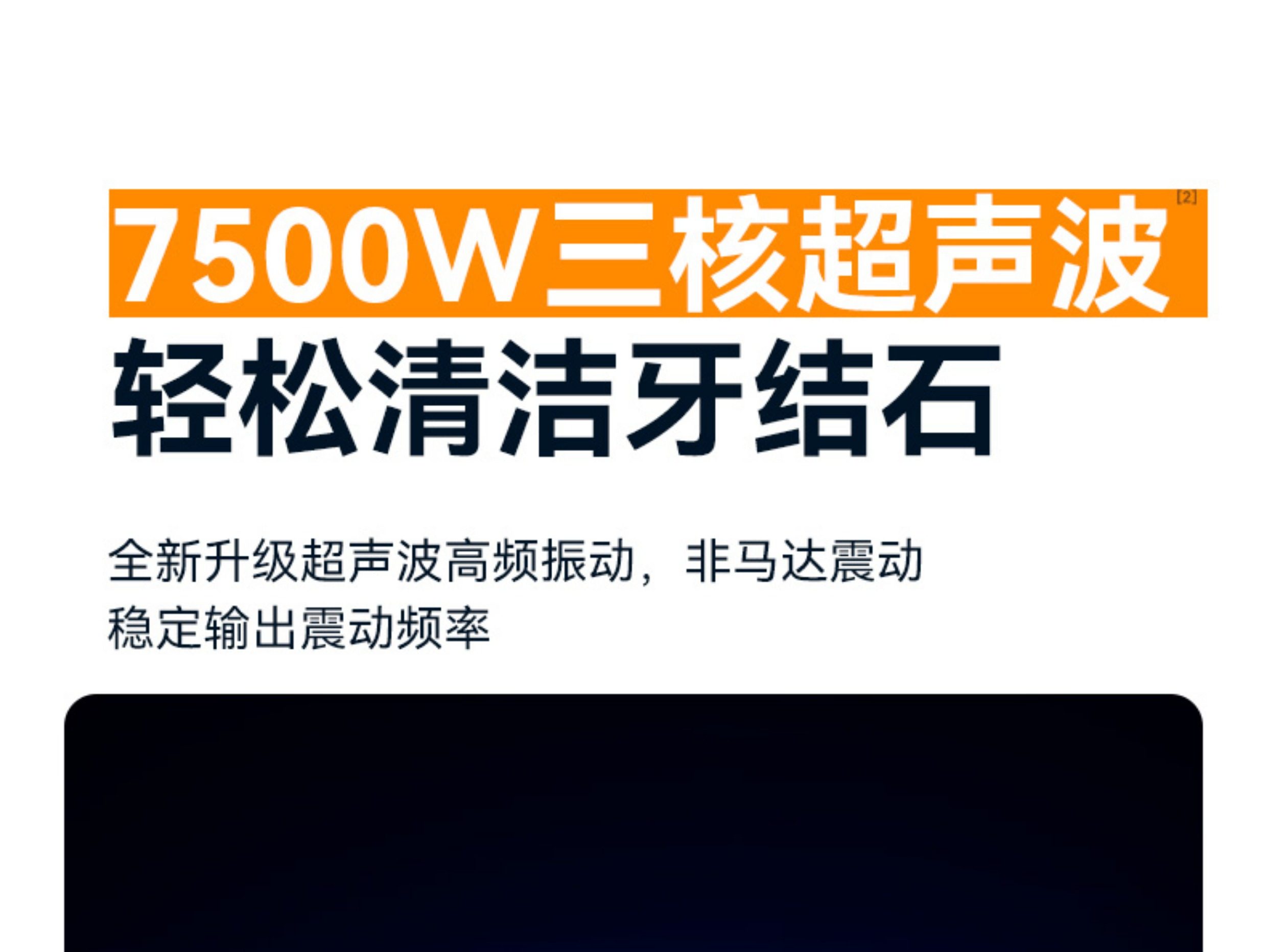 【中国直邮】 康佳 超声波洗牙器 冲牙洁牙去除除牙石结石神器清洁牙齿污垢牙石仪 闪耀白 充电款 1个装