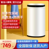 B.Duck, автоматическое антибактериальное средство для стирки, детское нижнее белье, комбинезон, полностью автоматический