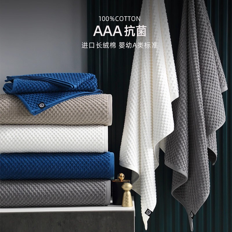 New Antibacterial Bath Towel Imported from Japan, Pure Cotton, for Women and Men, High-End Household Absorbent Adult Wrap Towel, Thickened for Couples