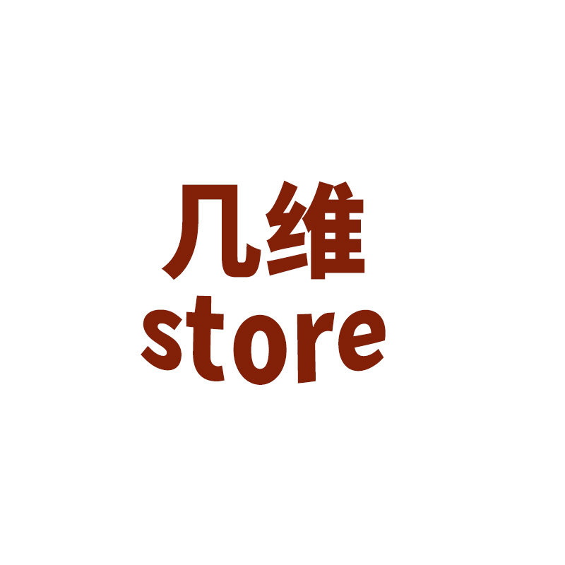 几维Store