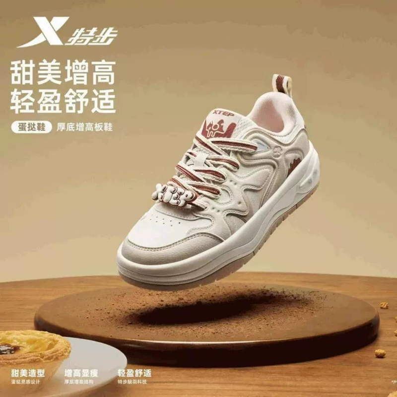 Xtep Egg Tart Shoes Women's Street Sneakers 2026 Winter New Casual Sports Shoes 974418310028