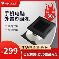Mobile phone external usb optical drive dvd burner cd player vcd external optical drive mobile computer notebook